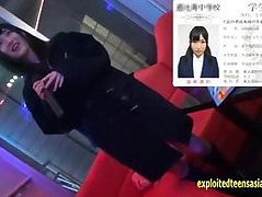 Jav Teen Reina Tsukimoto Teases In Her Uniform Then Strips