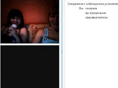 Videochat 003 Two girls looking at my dick